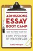 Admissions_essay_boot_camp