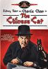 Charlie_Chan_in_the_Chinese_cat