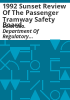 1992_sunset_review_of_the_Passenger_Tramway_Safety_Board